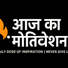 aaj ka motivation p6s