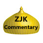 Ziyarat Jamia Kabira Commentary logo