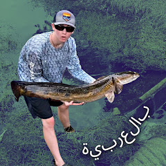 Bass Fishing Productions بالعربية