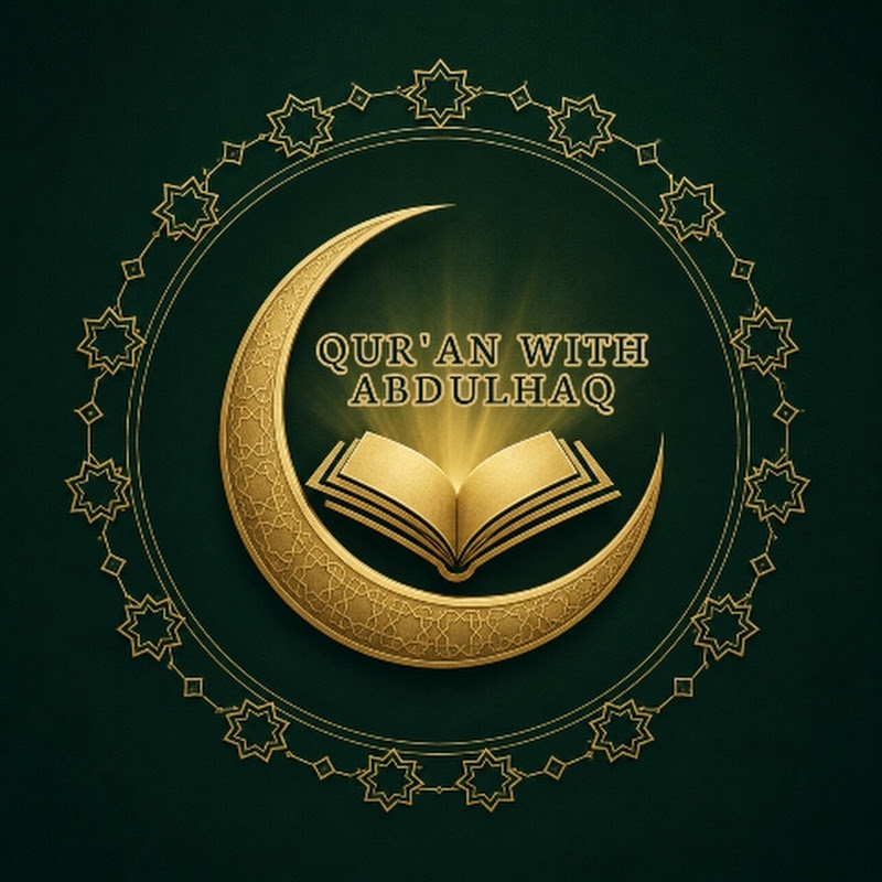 Qur'an With AbdulHaq