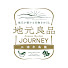hcNZnbqf25k-channel-avatar-地元良品JOURNEY 三浦半島篇
