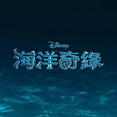 迪士尼影業