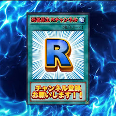 死者蘇生R チャンネルアイコン画像