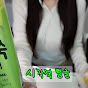 소금박 asmr