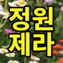 채널프로필