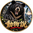 eL7jor4qJrU-channel-avatar-動物說
