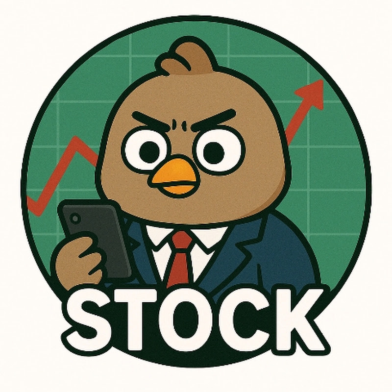 주식초보 껄무새