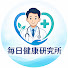 yBFv_fnXl5s-channel-avatar-毎日健康研究所