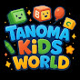 Tanoma Kids World logo