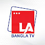 LA Bangla TV logo