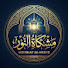 fyjDfCOrV_Q-channel-avatar-مِشْكَاةُ النُّور