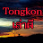 tongkon เล่าผีและเล่าเรื่อง