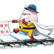 Saikyo2 き