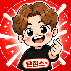 탄잡스