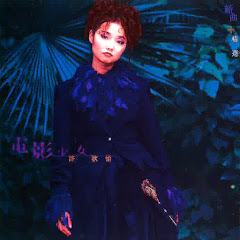 許秋怡 - Topicアイコン画像