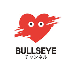 ブルズアイチャンネル