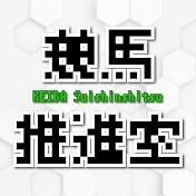 競馬推進室チャンネル