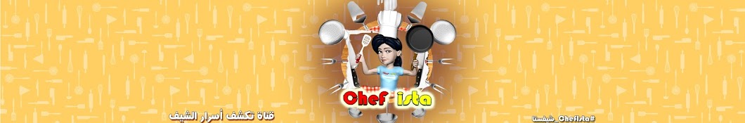 ChefIsta YouTube kanalı avatarı