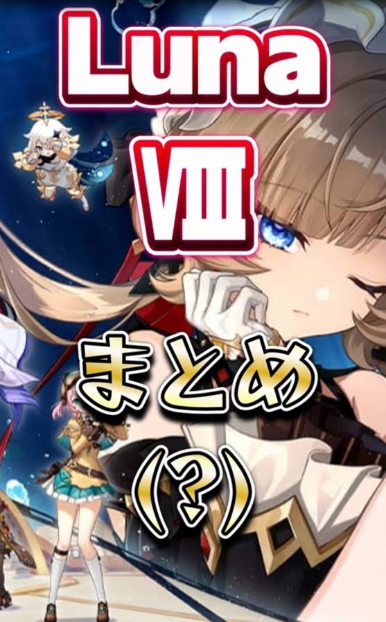 1スクープ❤️るな YouTube