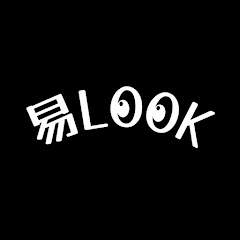 易Look - 電單車泊車資訊