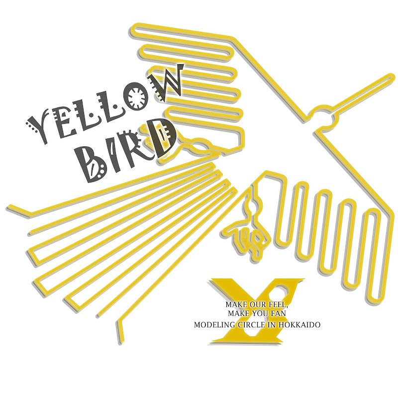 Yellow Bird -プラモデルサークル-
