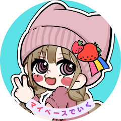 マイペースでいく🌈🍓