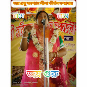 সান্তনা চক্রবর্তী
