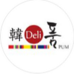 韓Deli품『韓Deliプム』アイコン画像