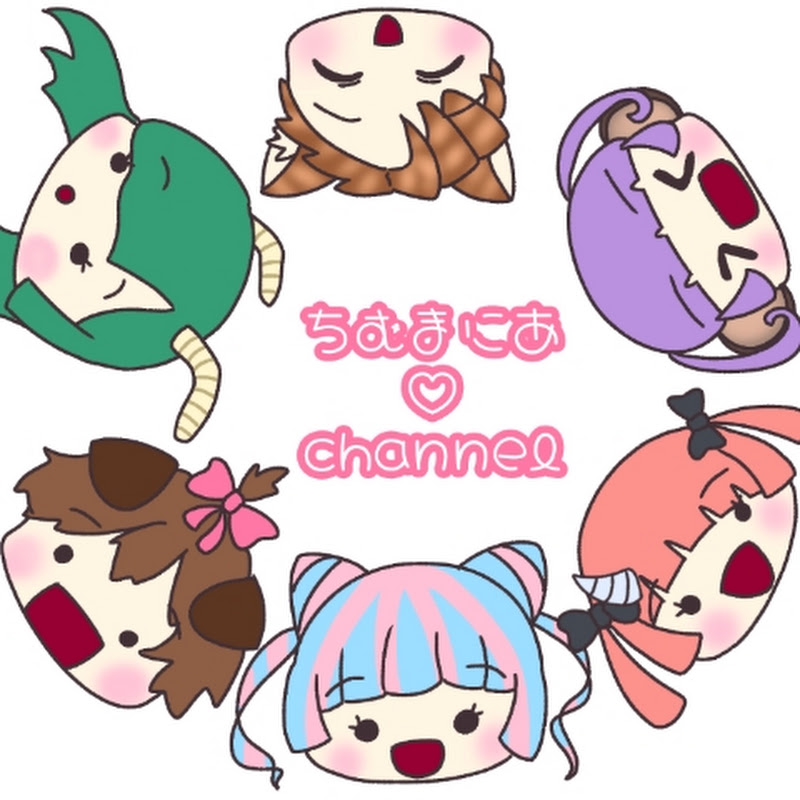ちむまにあ♡channel