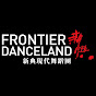 Frontier Danceland logo