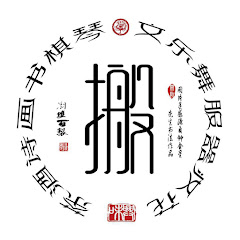 文化遗产搬运委员会OfficialChannelアイコン画像