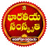 HuXtMK7UlXk-channel-avatar-Bharatiya Samskruthi