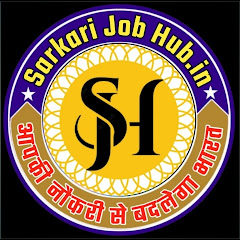 Логотип каналу Sarkari Job Hub 