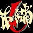 qA6VYdE02wQ-channel-avatar-船乗りHonpo 6 ch