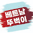 Yb4YfeJTYX4-channel-avatar-베트남뚜벅이 [Vietnamttubuki]