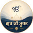 zgi8ray4MC0-channel-avatar-Gur Ki Murat and Punjabi Alfaaz ਪੰਜਾਬੀ ਅਲਫ਼ਾਜ਼