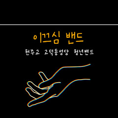 채널썸네일