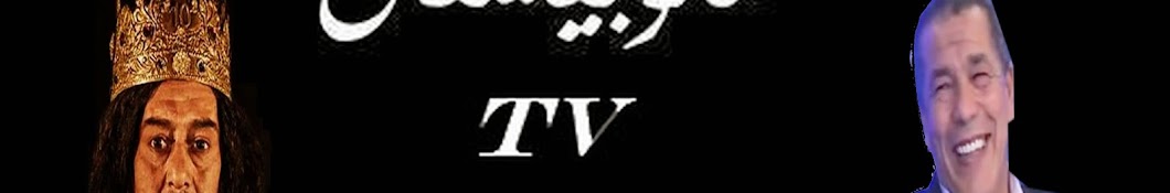 TV Ø­ØµØ±ÙŠØ§ YouTube kanalı avatarı