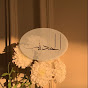 AL-HAMD logo