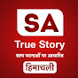SA True Story Himachali logo