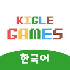 키글 게임 - 키즈 앱</p>