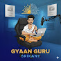 Gyaan Guru Srikant  logo