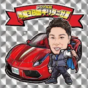 キリタニ社長