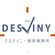 Destiny Consulting