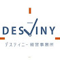 Destiny Consulting