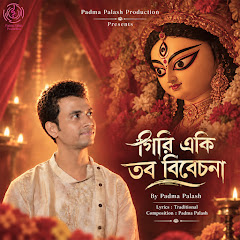 Padma Palash
