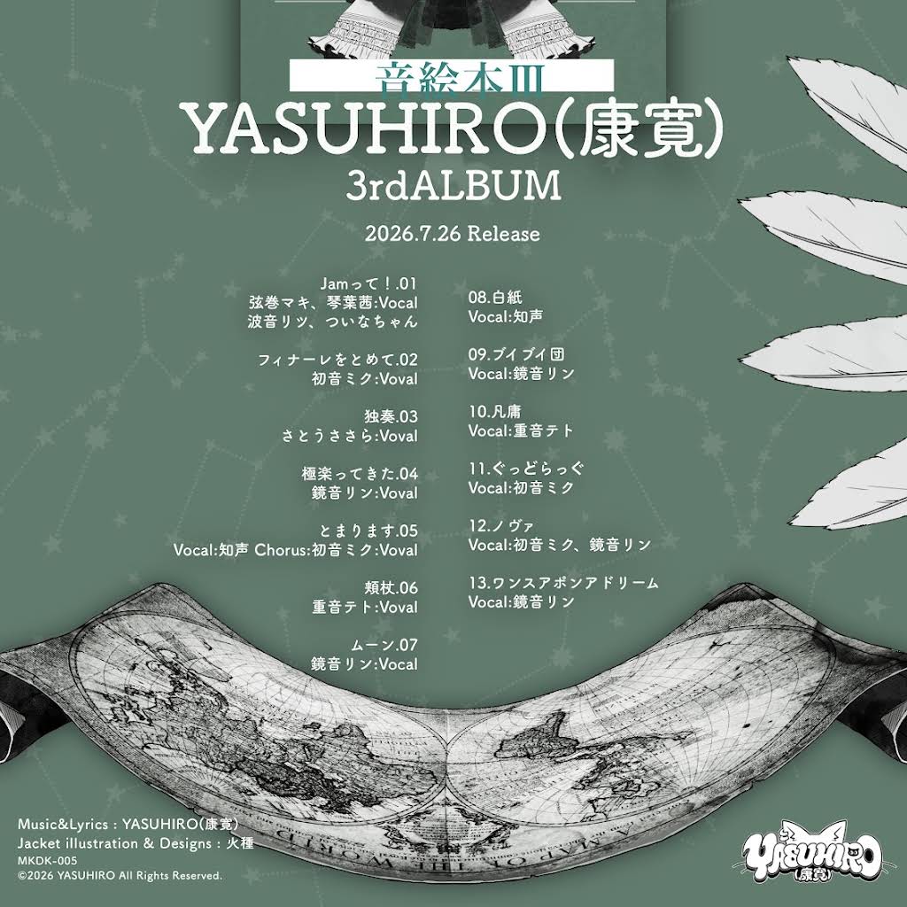 Post from YASUHIRO(康寛) - YouTube