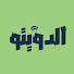 uT_f_a6JYa4-channel-avatar-بودكاست الدويتو