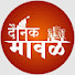 sTRR-M4VlTk-channel-avatar-Dainik Maval दैनिक मावळ
