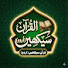 yi94GClzZPc-channel-avatar-Learn Quran Urdu